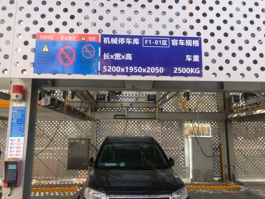Высокоавтоматизированная парковочная система для автомобилей 2000 кг